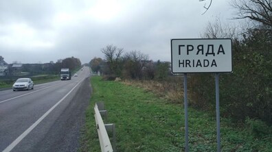 Фото: До Гряди відкрили автобусний маршрут