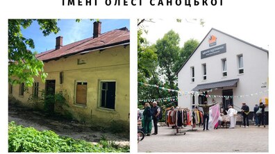 Фото: Як місто підтримує громадські організації, які помагають людям без домівки: приклад «Оселі»