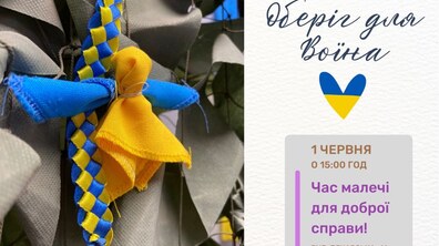Фото: У Львові дітей запрошують власноруч зробити оберіг для захисника