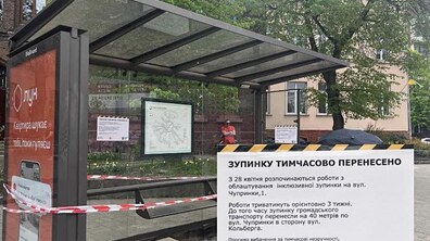Фото: Зупинку громадського транспорту на вул. Чупринки, 1 зроблять інклюзивною: з понеділка розпочнуться ремонтні роботи