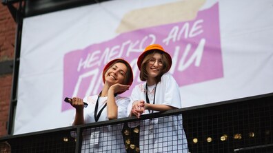 Фото: Безкоштовні події для молоді на тиждень: розклад
