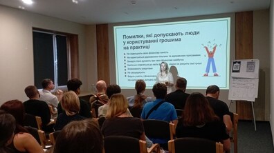 Фото: Як заощадити кошти та керувати ними: у Львівському центрі підтримки учасників бойових дій провели лекцію з фінансової грамотності