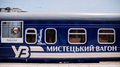 фото Укрзалізниці