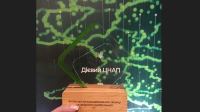 Фото: Центр надання адміністративних послуг Львова отримав нагороду «Дієвий ЦНАП»