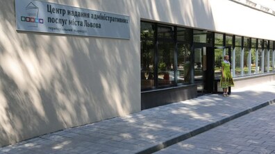 фото: Мирослав Пархомик