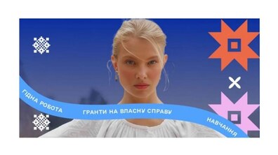 Фото: Охочих знайти роботу запрошують на Загальнонаціональний ярмарок вакансій