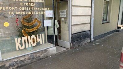 Фото: Проведення електронного аукціону щодо приватизації об’єкта малої приватизації за адресою: м. Львів, вул. Зелена, 7
