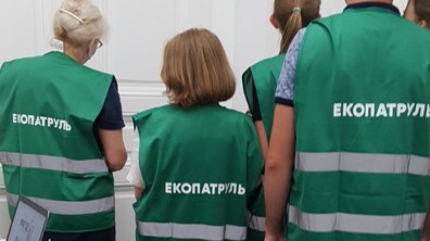 Фото: Управління екології оголошує набір волонтерів в екологічний патруль міста