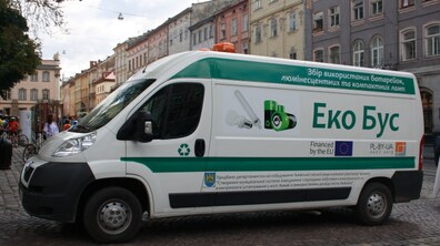 Фото: У Львові приймають відпрацьовані лампи і батарейки для утилізації