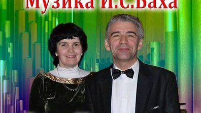 Фото: Незабаром Львів прийме фестиваль органної музики «Діапазон»