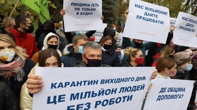 фото: Роман Балук