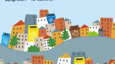 Фото: У Львові впроваджують пілотний проект зі встановлення контейнерів для компостування органічних відходів на прибудинкових територіях ОСББ