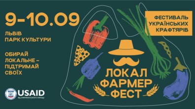 Фото: Обирай локальне – підтримай своїх: у Львові проведуть фестиваль Local Farmer Fest, на який приїде понад 100 фермерів