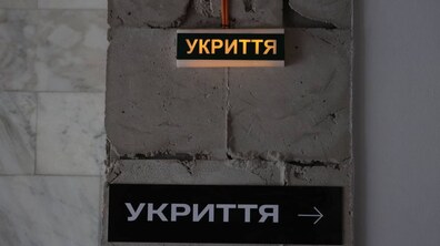 фото: Роман Балук
