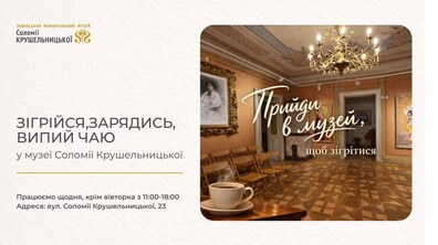 Афіша події