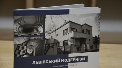 Фото: У Львові видали довідник «Львівський модернізм» про будинки періоду міжвоєнного часу