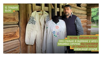 Фото: Львів’ян і гостей міста кличуть на День вишиванки до Шевченківського гаю
