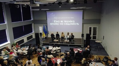 Фото: У Львові починають впроваджувати проєкт «Уроки за мотивами кіно»