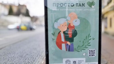 Фото: В січні у Львові розмістили 18 програм соціальної реклами