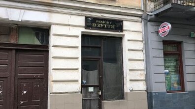 Фото: Проведення електронного аукціону без умов об’єкта малої приватизації за адресою: м. Львів, вул. Федьковича Ю., 15