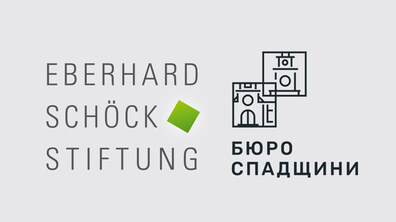 Фото: Фонд Ебергарда Шьока продовжить співфінансування реставрації вікон та брам в історичних будинках Львова