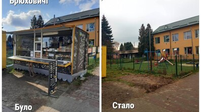фото Офісу Львівської громади у Брюховичах