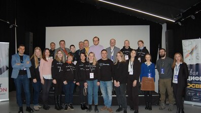 Фото: У Львові відбувся IX форум електронного урядування Forum 451Е: дискутували про штучний інтелект