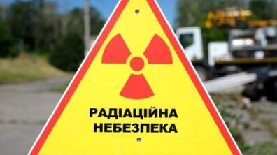 фото з відкритих джерел