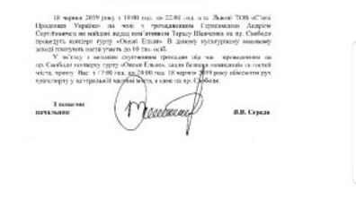 Фото: Сьогодні з 19.00 год відбудуться зміни у русі громадського транспорту, який курсує пр. Свободи
