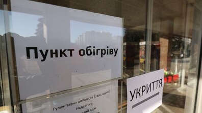 фото: Роман Балук