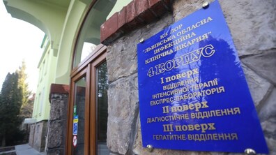 Фото: Станом на 17.00 год: в інфекційній лікарні з підозрою на коронавірусну інфекцію з’явилось ще 11 пацієнтів