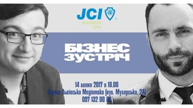 Фото: Міжнародний клуб лідерів та підприємців JCI відкриває філію у Львові