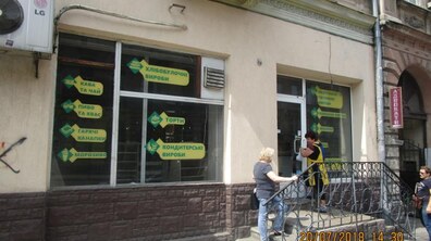 Фото: Про проведення електронного аукціону об’єкта на вул. Городоцькій, 72
