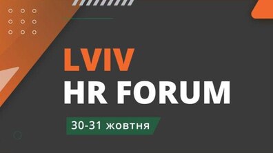Фото: Майже 20 спікерів-практиків, бізнес-ігри та майстер-класи: у Львові вперше відбудеться LVIV HR FORUM