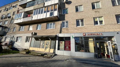 Фото: Проведення електронного аукціону щодо приватизації об’єкта малої приватизації за адресою: м. Львів, вул. Городоцька, 210
