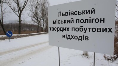 фото умовне, автор: Роман Балук