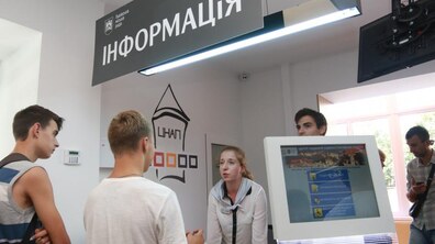 фото ілюстративне