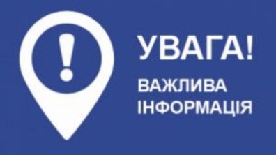 Фото: Ситуація із контролером сьогодні зранку трапилась не під час виконання ним службових обов’язків