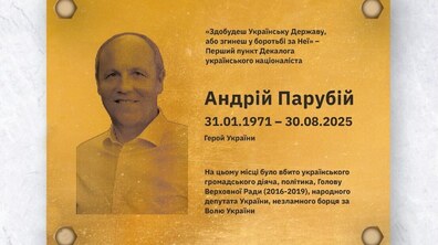 макет таблиці