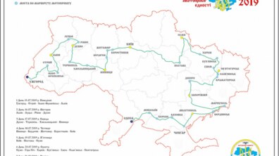 Фото: Львів стане частиною всеукраїнського мотопробігу за єдність держави