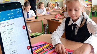фото ілюстративне