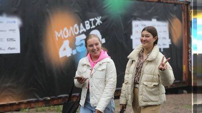 фото: Роман Балук