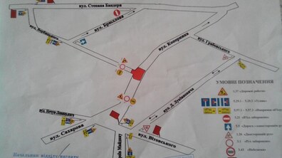 Фото: Від завтра буде перекрито рух транспортних засобів на перехресті вул. М. Коперника і вул. М. Вербицького
