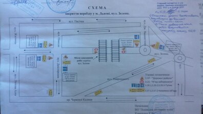 Фото: Від завтра буде перекрито рух транспортних засобів через залізничний переїзд на вул. Зеленій