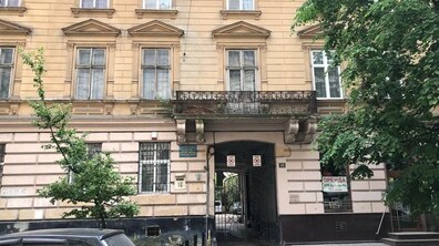 Фото: Інформаційне повідомлення про проведення електронного аукціону щодо приватизації об’єкта малої приватизації за адресою: м. Львів, вул. Костюшка Т., 16