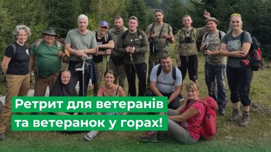 Фото: Компас Героя: ветеранів у Львові запрошують на ретрит у горах