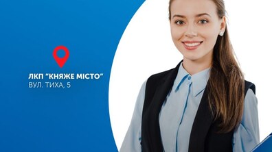 Фото: У центрі Львова відкрили пункт прийому документів на виготовлення е-квитка