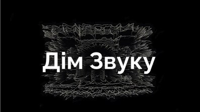 Фото: Львів’ян запрошують на мистецькі вихідні, присвячені авторським книжкам