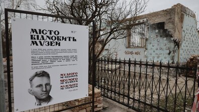 Фото: Стартує прийом заявок на участь в архітектурному конкурсі з відновлення музею Шухевича