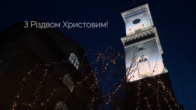 Фото: Мер Львова привітав українців з Різдвом (відео)